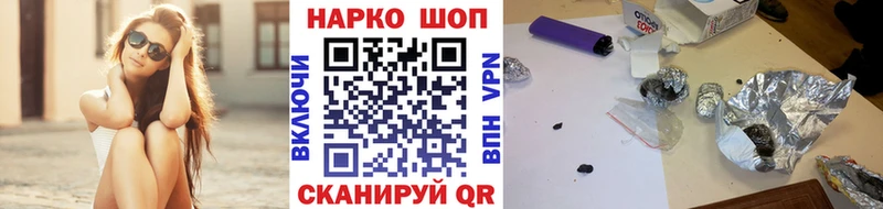 Купить Кашин Бошки Шишки  АМФ  Cocaine  Гашиш  omg   APVP  Меф 