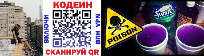OMG как зайти  Кашин  Кодеин напиток Lean (лин) 