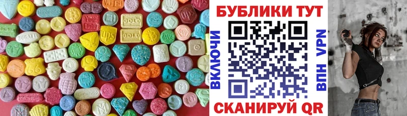наркошоп  Кашин  Экстази Cube 