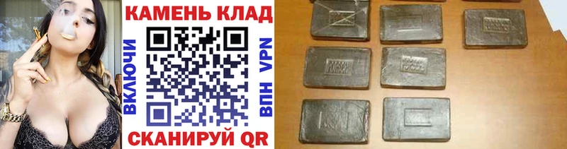 МЕГА вход  Кашин  Гашиш VHQ 