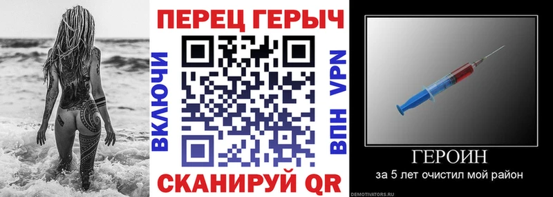 ГЕРОИН афганец  kraken   Кашин 