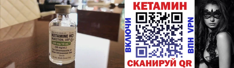 мориарти Telegram  сколько стоит  Кашин  Кетамин ketamine 
