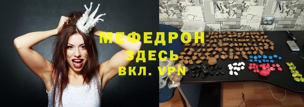 MDMA Premium VHQ Богородицк
