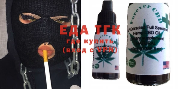 прущая мука Богородск