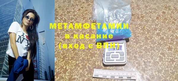 мефедрон Богданович