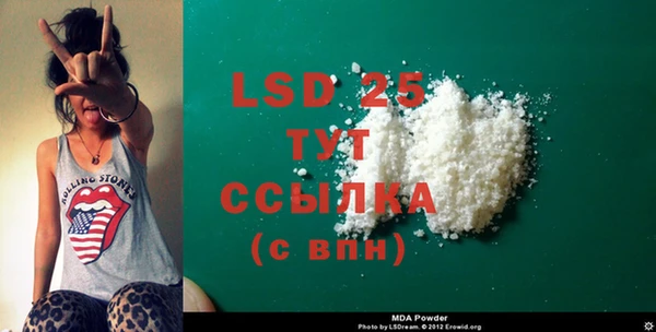 альфа пвп VHQ Бугульма
