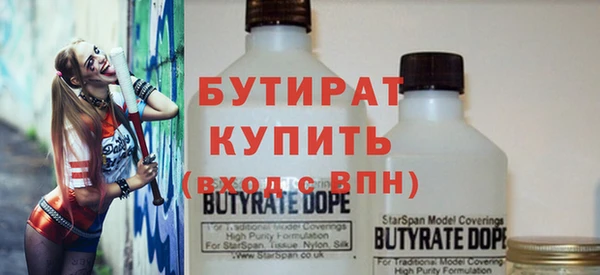 мефедрон Богданович