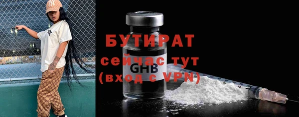 PSILOCYBIN Бородино