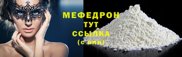 трава Бронницы