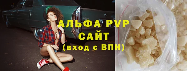 не бодяженный Белокуриха
