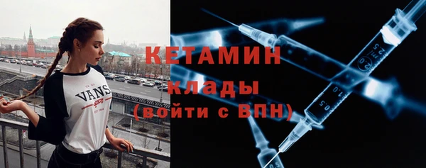 альфа пвп VHQ Бугульма
