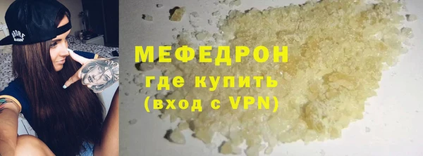 мефедрон Богданович