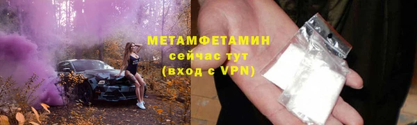 MDMA Premium VHQ Богородицк