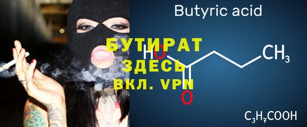 трава Бронницы