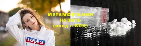 прущая мука Богородск
