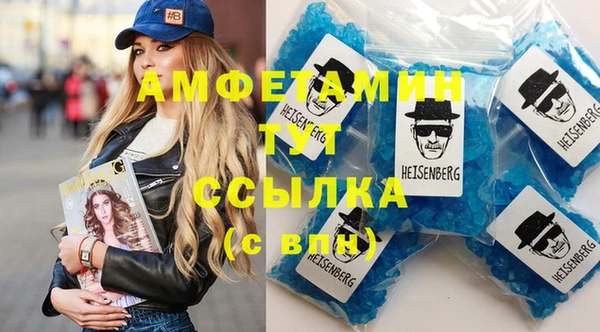 прущая мука Богородск