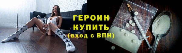 трава Бронницы
