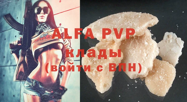 MDMA Premium VHQ Богородицк
