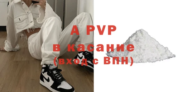 трава Бронницы