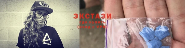 PSILOCYBIN Бородино