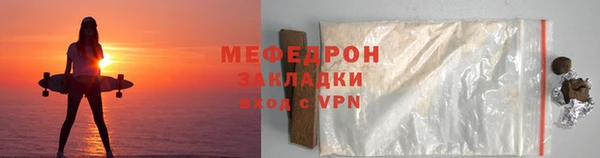 трава Бронницы