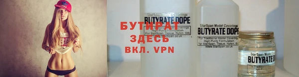 альфа пвп VHQ Бугульма