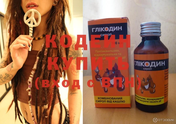 мефедрон Богданович