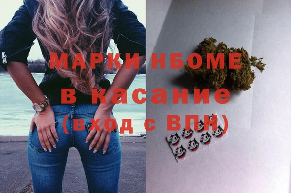 MDMA Premium VHQ Богородицк