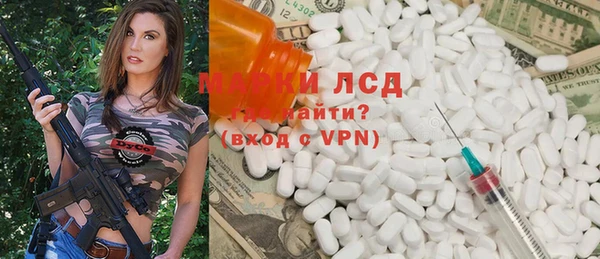 MDMA Premium VHQ Богородицк