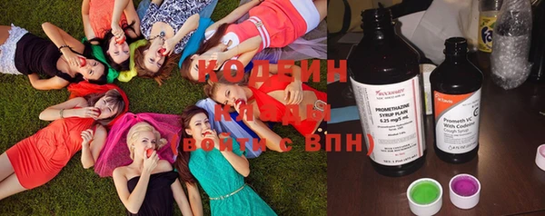 альфа пвп VHQ Бугульма