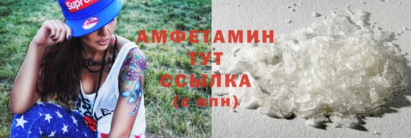 альфа пвп VHQ Бугульма