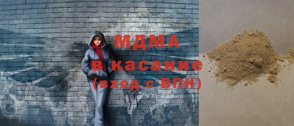 прущая мука Богородск