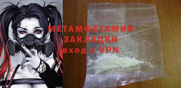 трава Бронницы