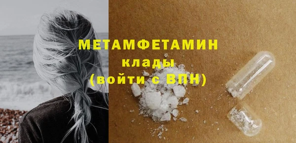 MDMA Premium VHQ Богородицк