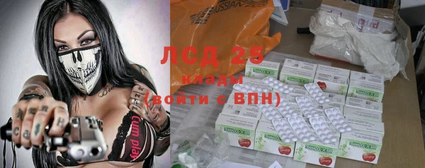 мефедрон Богданович