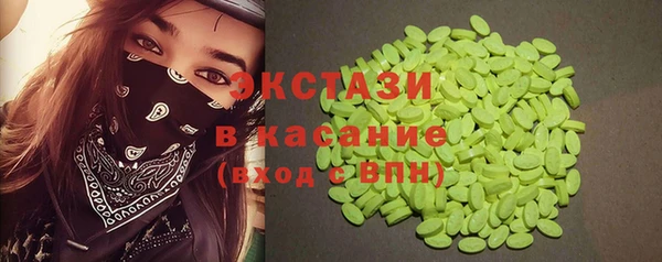 MDMA Premium VHQ Богородицк