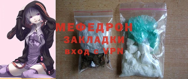 альфа пвп VHQ Бугульма