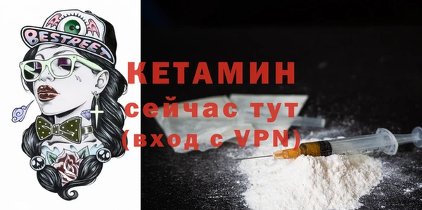 мефедрон Богданович