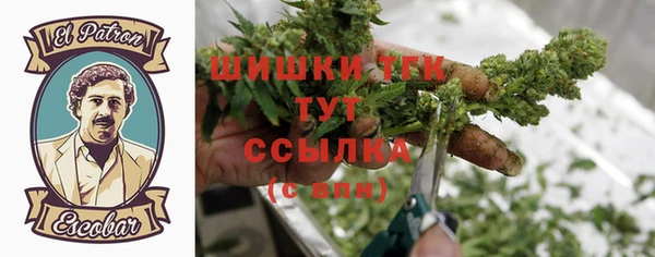 альфа пвп VHQ Бугульма