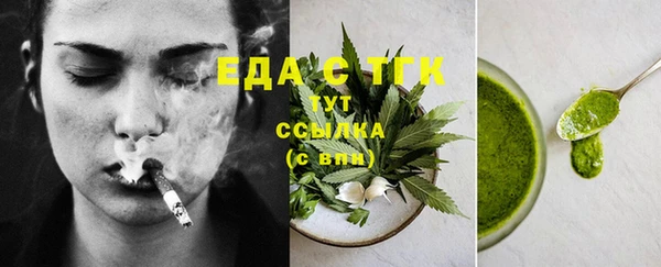 мефедрон Богданович