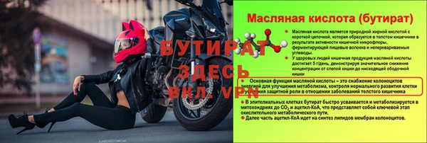 мефедрон Богданович