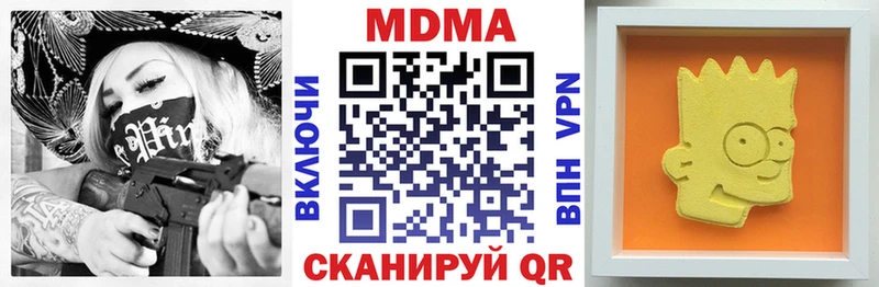 МДМА crystal  где продают наркотики  OMG   Кашин 