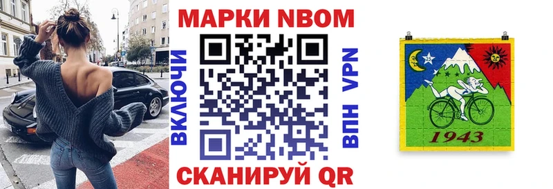 купить  сайты  Кашин  кракен   shop наркотические препараты  Марки NBOMe 1500мкг 